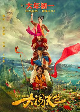 神剑魔刀40集高清电视剧免费观看