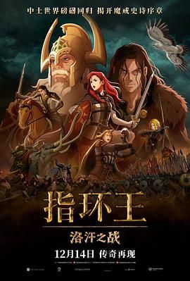 欲孽狐仙在线观看免费
