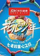 日夜男女在线观看视频