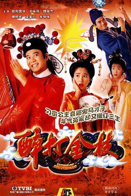 八戒八戒在线影视完整版