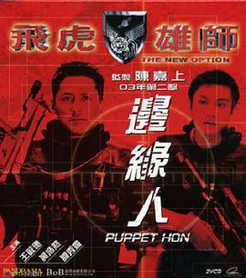 一区二区三区在线观看鲁大师