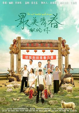 gogogo高清完整版