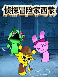 一区二区三国产