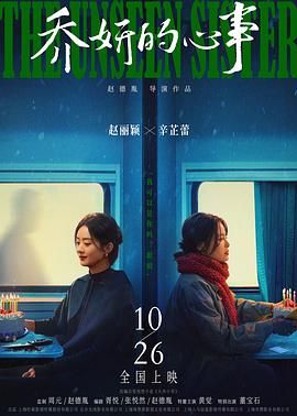 欧美电视剧欲奴
