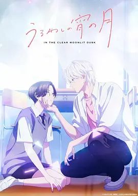 男男c视频