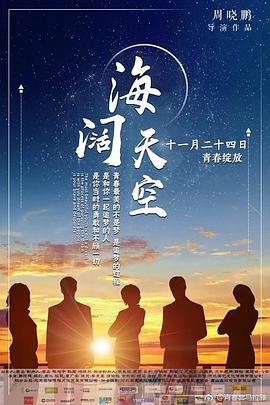 狂飙在线观看完整版
