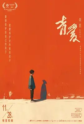 鲁大师在线看片在线播放入口免费