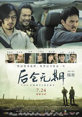 新相亲时代第一季免费观看全部