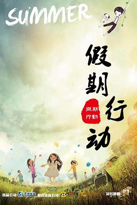 爱的人电影全集免费观看