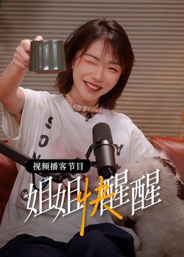 无人空战时代视频在线观看高清