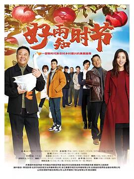 鲁大师影视在线观看免费观看