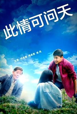 鲁大师看电影免费观看