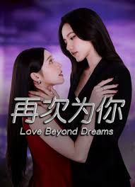 枫与铃樱花风车动漫