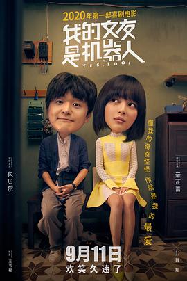 地下偶像第一集