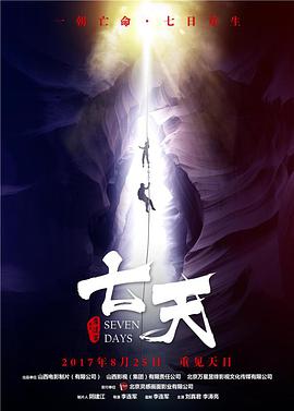 鲁大师hd版
