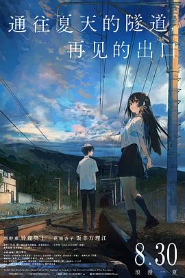 精品一区二区三区在线视频首页观看