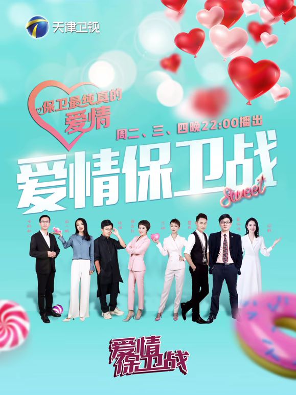 鲁大师视频在线观看教程