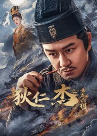 鲁大师影视观看方法