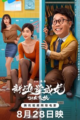 一代女皇武则天三级片
