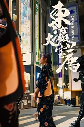 女警被撕裂后菊后惨叫