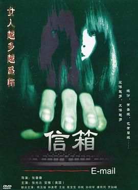 内衣办公室