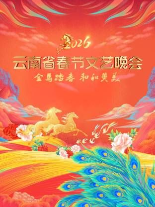 国产精品在线免费一区二区三区视频