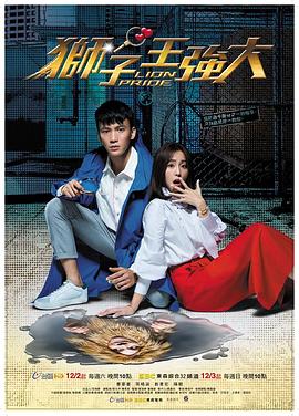 野花未删减版线观看