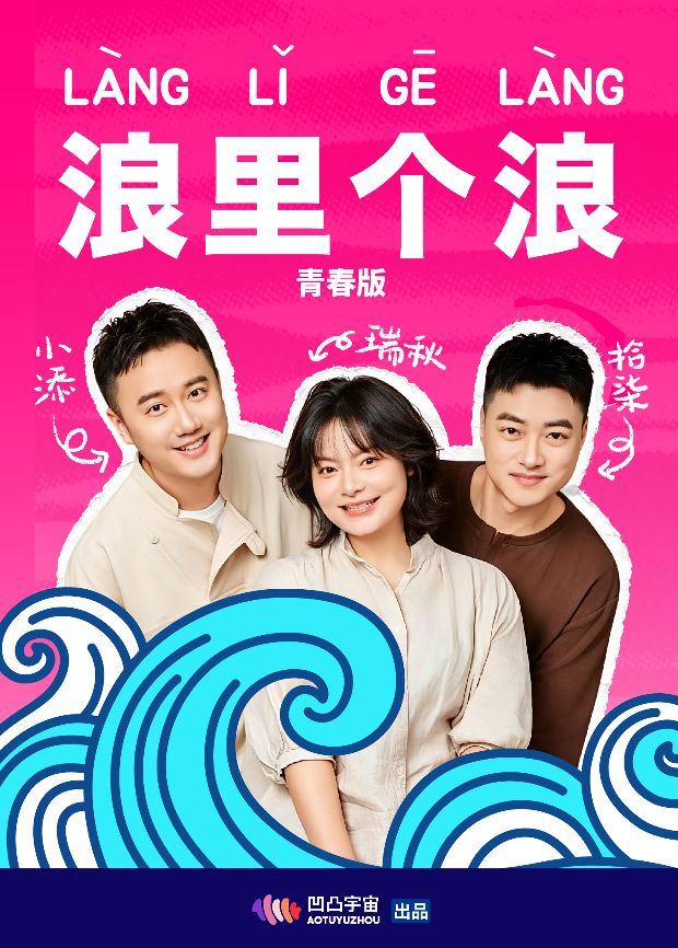 邻居们的女人