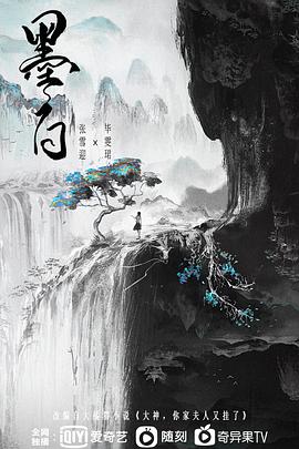 聊斋艳潭4