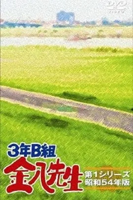 心居免费观看
