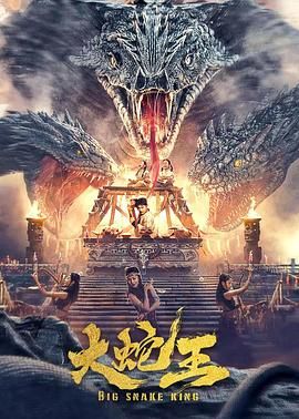 gogogo免费观看高清在线
