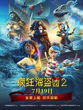 妈妈的朋友3免费观看