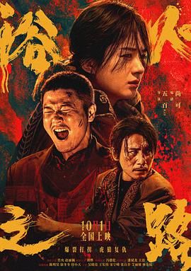 高压监狱灭火宝贝空姐完整版
