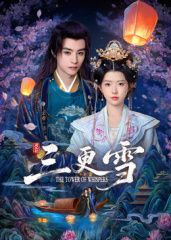 亚洲国产一区二区三区影视