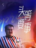 gogogogo韩国高清完整版