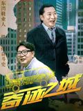 国产一区二区区精华