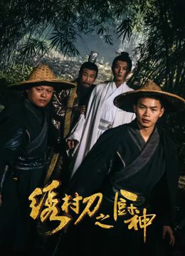 国产电影一区二区三区四区