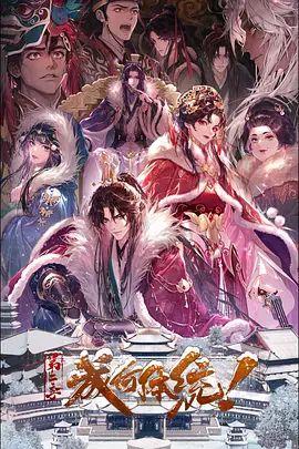 橹大师