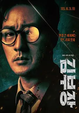 噼里啪啦免费观看高清完整版