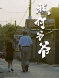 GOGOGO高清免费完整版游戏