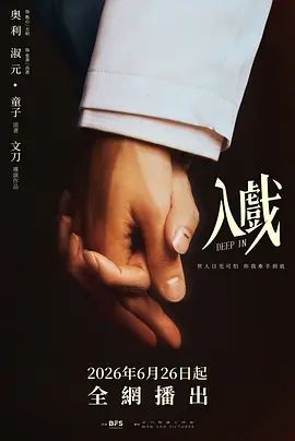 电影.海岛之恋.完整版