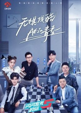 圈套短剧免费观看