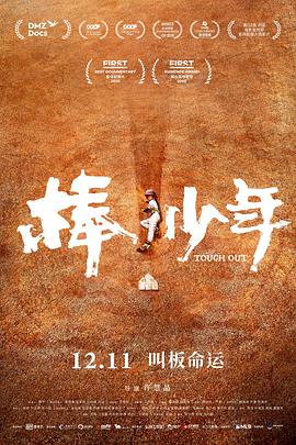 国产精品一区二区三区四区观看