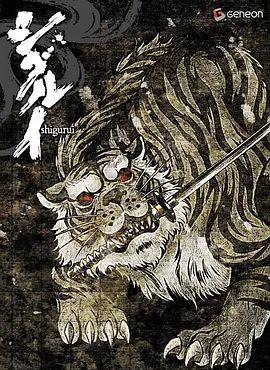gogogo手机免费高清在线看韩国