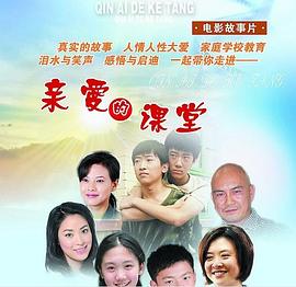 枫与铃第二季樱花