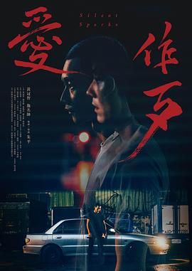 gogogo日本免费观看电视剧第19集