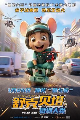 监狱学园在线观看