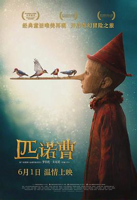将界2第5集截了一段视频