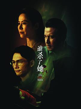 鲁大师免费版观看