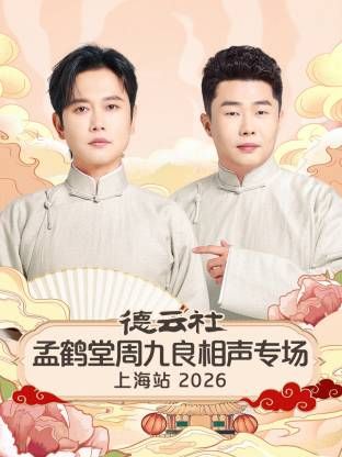精品一区二区视频